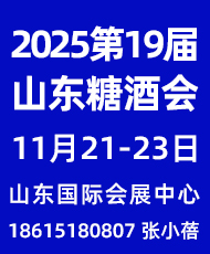 2025ʮŌЇ(gu)ɽ|(gu)HǾʳƷו(hu)