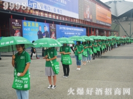 2017＾ǾƕþƾW(wng)L(fng)o