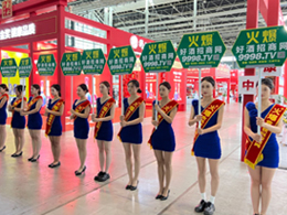 ��4���A��ʳ����(hu��)��ʯ���f��(gu��)�H��(hu��)չ���ģ�������8̖(h��o)�^ʢ���_(k��i)Ļ��