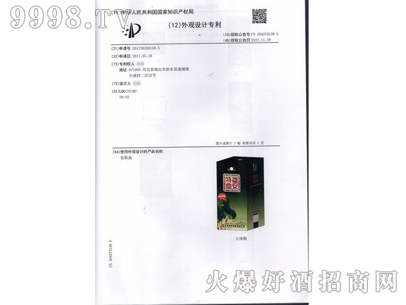 ۰ưbO(sh)Ӌ(j)(zhun)