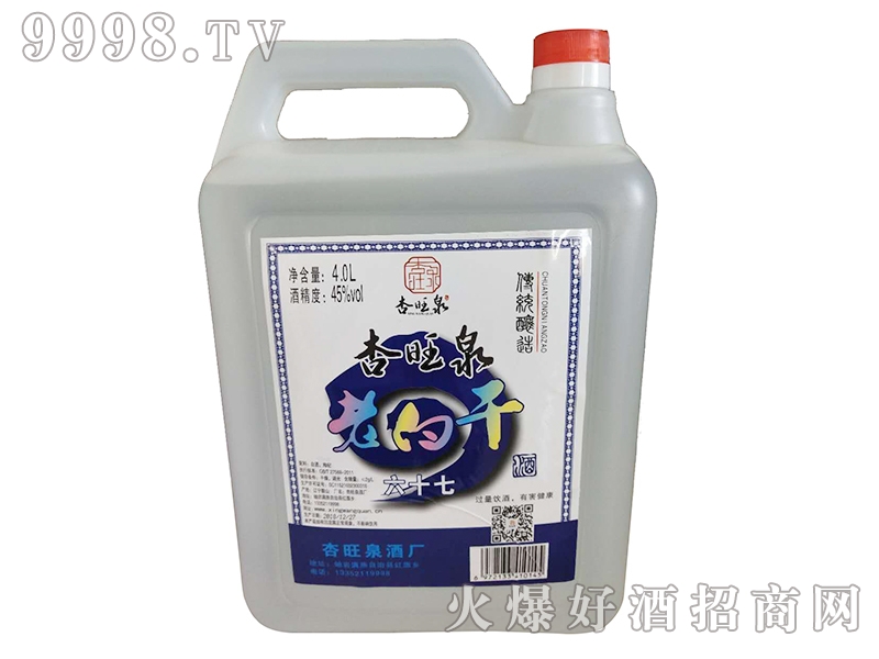 ����Ȫ�ϰ׸�45��4L