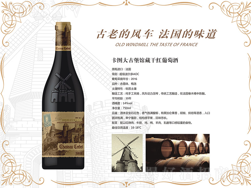 ���D��ű��^�ظɼt���Ѿơ�14�� 750ml��