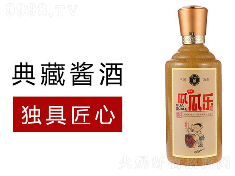 ϹϘ(l)ơأ uͰ׾ơ53 500ml