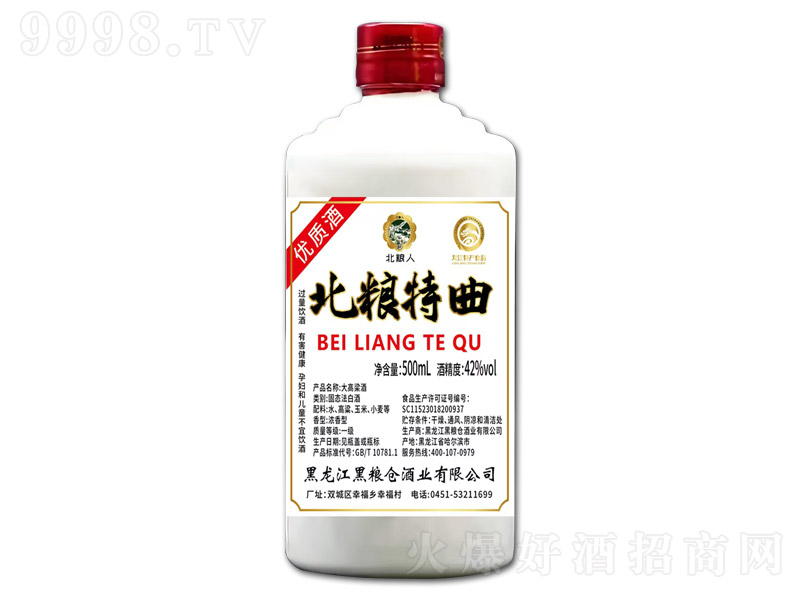 ���Z������ �����͡�42�� 500ml��