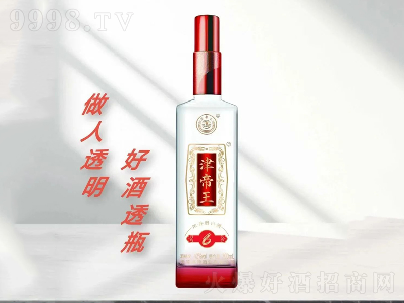 ����������Ͱ׾ơ�42��700ml��