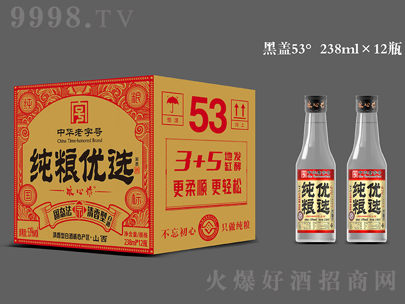 Z-Z(yu)x(w) ͡53 238ml12ƿ