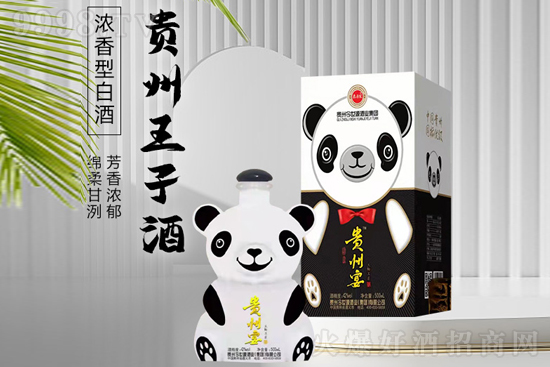 F󎟹 42500ml Ͱ׾ƃr(ji)X(qin)