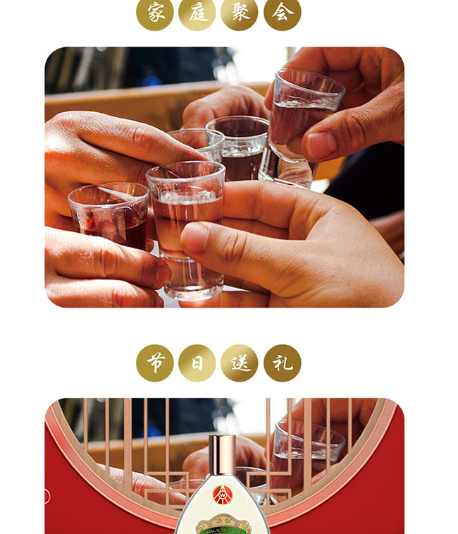 上選金蕎酒大光瓶 植物類露酒【41.8° 500ml】