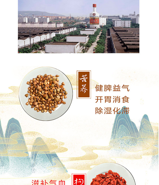 上選金蕎酒大光瓶 植物類露酒【41.8° 500ml】