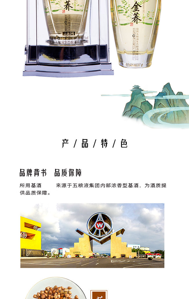 xw3̖ ֲ¶ơ41.8 500ml