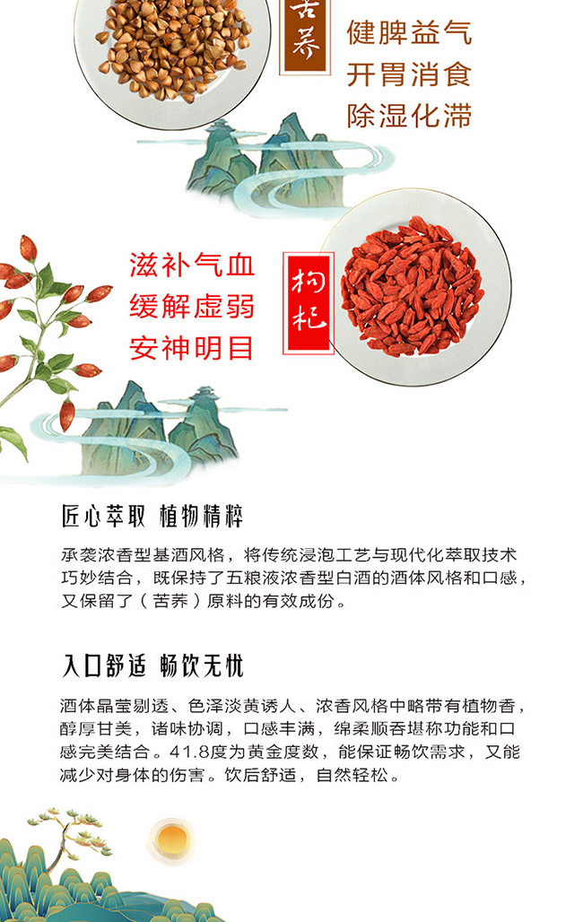 xw3̖ ֲ¶ơ41.8 500ml