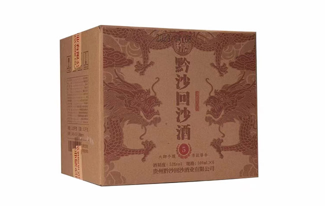 黔沙回沙酒5 醬香型【53° 500ml】