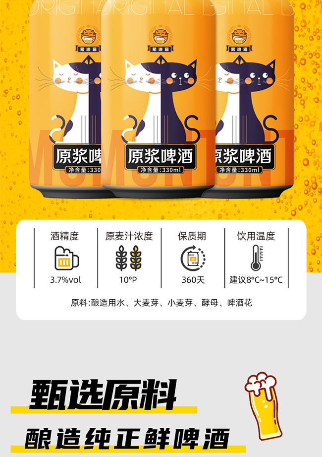 ɵ؈?jin){ơơ10 330ml