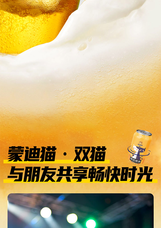 ɵ؈?jin){ơơ10 330ml