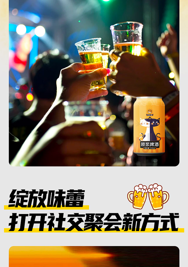 ɵ؈?jin){ơơ10 330ml