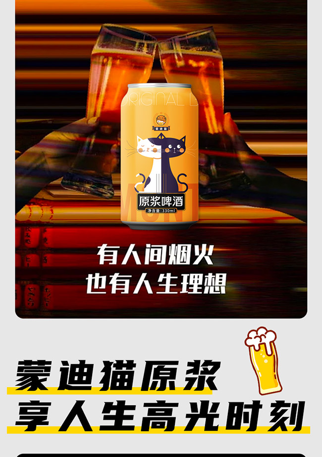 ɵ؈?jin){ơơ10 330ml