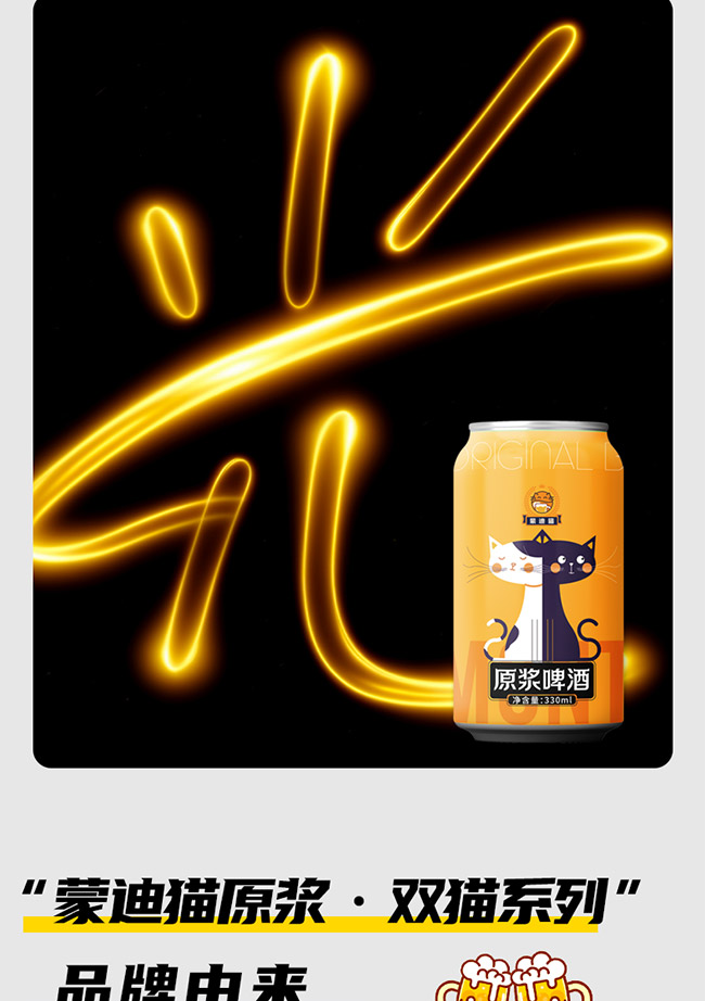 ɵ؈?jin){ơơ10 330ml