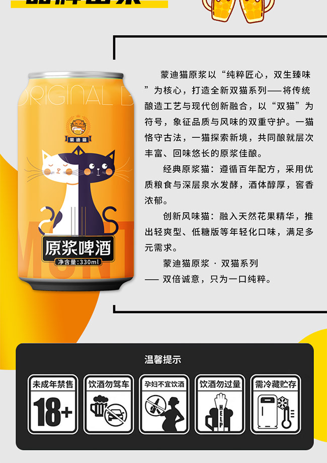 ɵ؈?jin){ơơ10 330ml