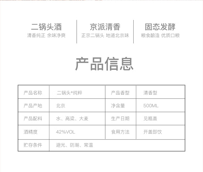 SƱ^Ƽ⡤{(ln)(bio) Ͱ׾ơ42 500ml