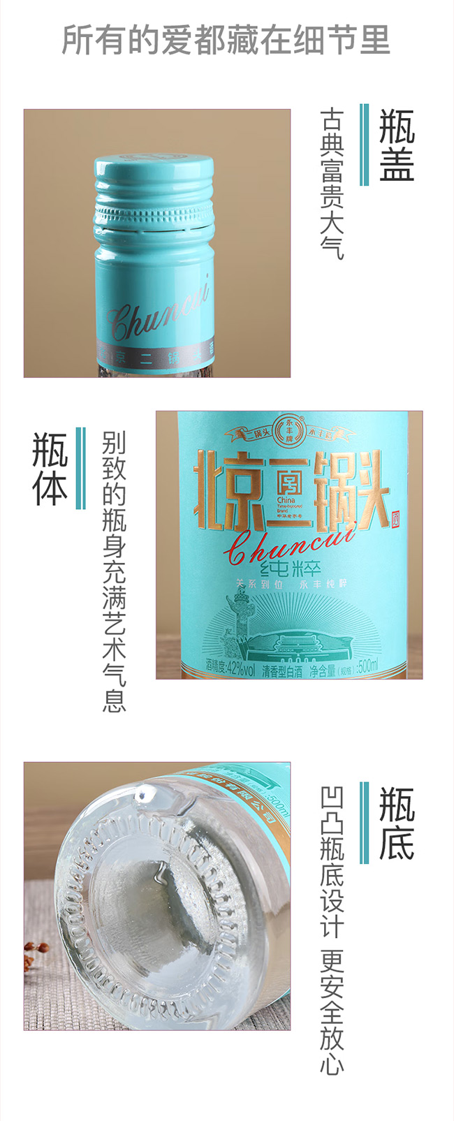 SƱ^Ƽ⡤{(ln)(bio) Ͱ׾ơ42 500ml