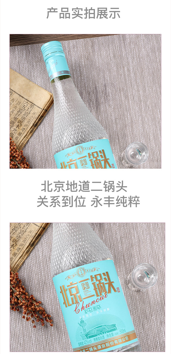 SƱ^Ƽ⡤{(ln)(bio) Ͱ׾ơ42 500ml